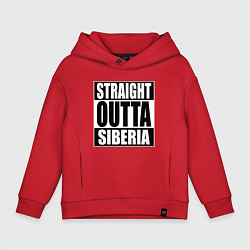 Толстовка оверсайз детская Straight Outta Siberia, цвет: красный