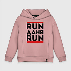 Толстовка оверсайз детская Даня, цвет: пыльно-розовый