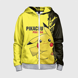 Толстовка на молнии детская Pikachu Pika Pika цвета 3D-меланж — фото 1