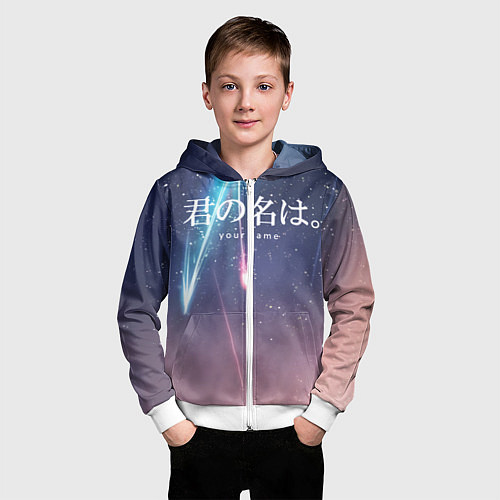 Детская толстовка на молнии Your Name / 3D-Белый – фото 3