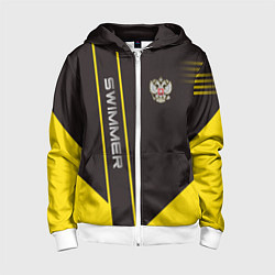 Толстовка на молнии детская Swimmer: Russia, цвет: 3D-белый