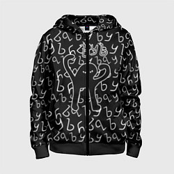 Толстовка на молнии детская ЪУЪ СЪУКА, цвет: 3D-черный
