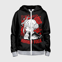 Толстовка на молнии детская My Hero Academia Himiko Toga, цвет: 3D-меланж