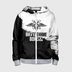 Толстовка на молнии детская Внутренние Войска, цвет: 3D-меланж