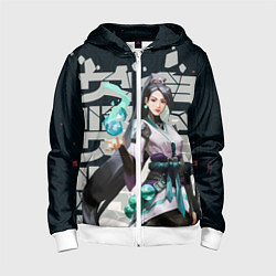 Толстовка на молнии детская Sage, цвет: 3D-белый