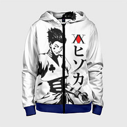 Толстовка на молнии детская Hunter x Hunter, Hisoka, цвет: 3D-синий