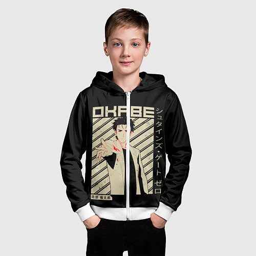 Детская толстовка на молнии Врата Штейна / 3D-Белый – фото 3