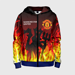 Толстовка на молнии детская MANCHESTER UNITED ДЬЯВОЛ, цвет: 3D-синий