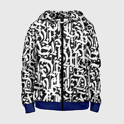 Толстовка на молнии детская КАЛЛИГРАФИЯ CALLIGRAPHY, цвет: 3D-синий