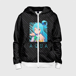 Толстовка на молнии детская Аква Aqua Коносуба KonoSuba, цвет: 3D-белый