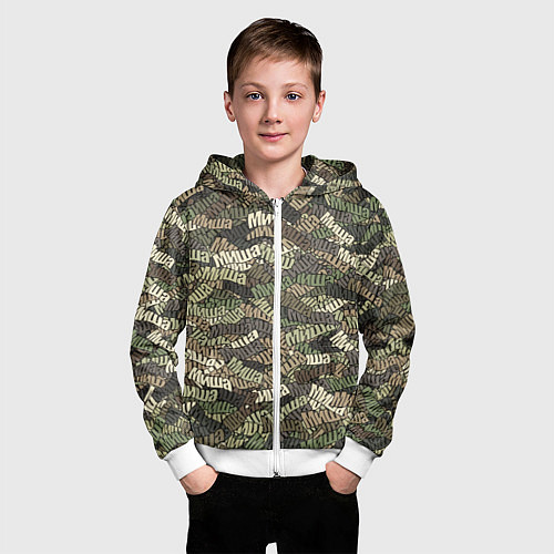 Детская толстовка на молнии Именной камуфляж Миша / 3D-Белый – фото 3