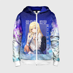 Толстовка на молнии детская Marin Kitagawa: Heaven Art, цвет: 3D-белый