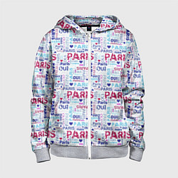 Толстовка на молнии детская Парижская бумага с надписями - текстура, цвет: 3D-меланж