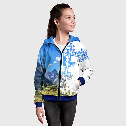 Детская толстовка на молнии Название гор России / 3D-Синий – фото 4