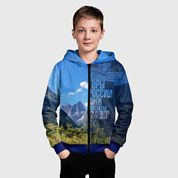 Толстовка на молнии детская Перечень гор России, цвет: 3D-синий — фото 2