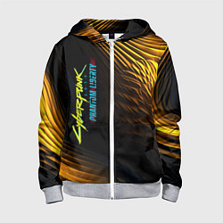 Толстовка на молнии детская Black yellow cyberpunk phantom liberty, цвет: 3D-меланж