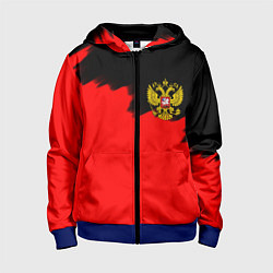 Толстовка на молнии детская Россия красные краски, цвет: 3D-синий