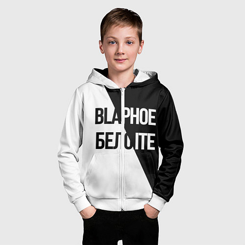 Детская толстовка на молнии Чёрное и белое / 3D-Белый – фото 3