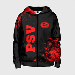 Толстовка на молнии детская PSV - red gradient вертикально, цвет: 3D-черный