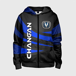Толстовка на молнии детская Чанган - синяя волна, цвет: 3D-черный