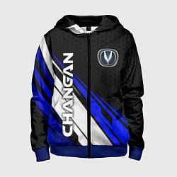 Толстовка на молнии детская Changan - синий спорт, цвет: 3D-синий