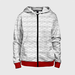 Толстовка на молнии детская Паттерн из фразы о бесполезности волнения, цвет: 3D-красный