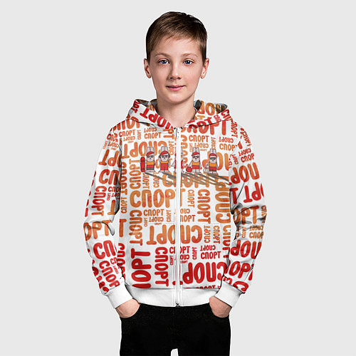 Детская толстовка на молнии КролСпорт / 3D-Белый – фото 3