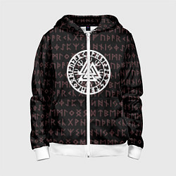 Детская толстовка на молнии Древние символы руны и обереги Вегвизир