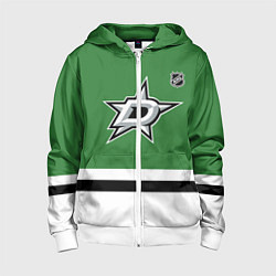 Толстовка на молнии детская Даллас Старз хоккей, цвет: 3D-белый