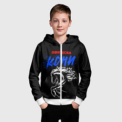 Толстовка на молнии детская ЦСКА кони, цвет: 3D-белый — фото 2