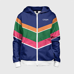 Толстовка на молнии детская Тёмно-синий спорт с полосами, цвет: 3D-белый