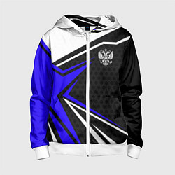 Толстовка на молнии детская Герб России - синий, цвет: 3D-белый