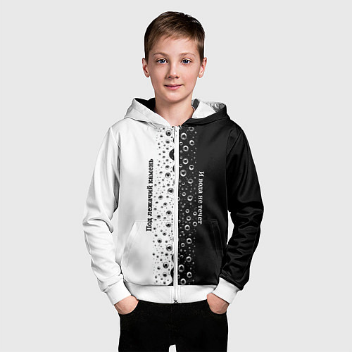 Детская толстовка на молнии Под лежачий камень бело-черный арт / 3D-Белый – фото 3