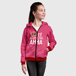 Толстовка на молнии детская Её величество Анна, цвет: 3D-красный — фото 2