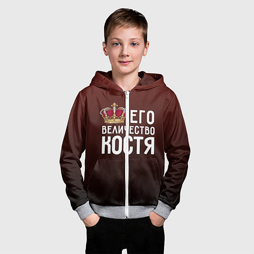 Детская толстовка на молнии Его величество Костя / 3D-Меланж – фото 3