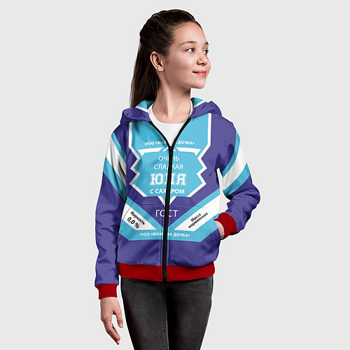 Детская толстовка на молнии Сладкая Юля / 3D-Красный – фото 4