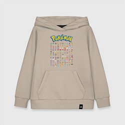 Толстовка детская хлопковая Pokemon Heroes, цвет: миндальный