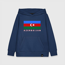 Толстовка детская хлопковая Азербайджан, цвет: тёмно-синий