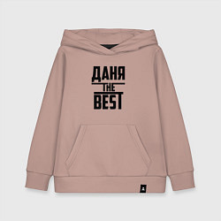 Толстовка детская хлопковая Даня the best, цвет: пыльно-розовый