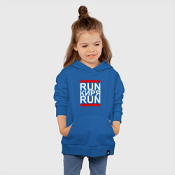 Толстовка детская хлопковая Run Киря Run, цвет: синий — фото 2