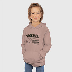 Толстовка детская хлопковая Способность к изменениям, цвет: пыльно-розовый — фото 2