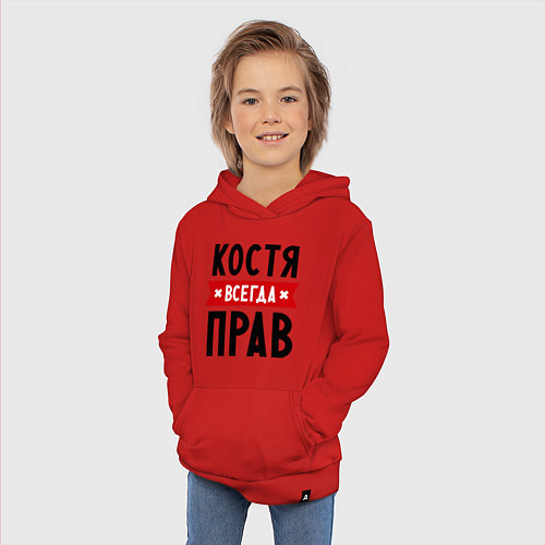 Детская толстовка-худи Костя всегда прав / Красный – фото 3