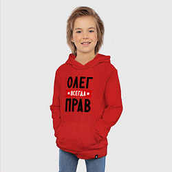 Толстовка детская хлопковая Олег всегда прав, цвет: красный — фото 2