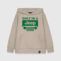 Толстовка детская хлопковая Only in a Jeep, цвет: миндальный