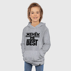 Толстовка детская хлопковая Женёк the best, цвет: меланж — фото 2