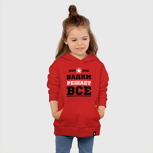 Детская толстовка-худи Вадим решает все / Красный – фото 4
