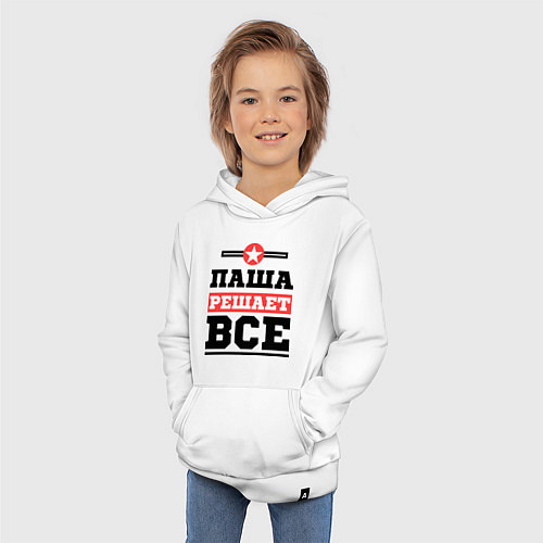 Детская толстовка-худи Паша решает все / Белый – фото 3