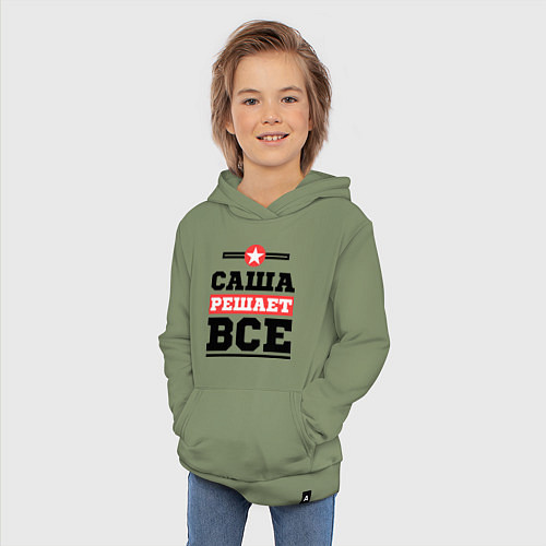 Детская толстовка-худи Саша решает все / Авокадо – фото 3