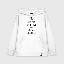 Толстовка детская хлопковая Keep Calm & Love Lexus, цвет: белый