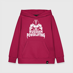 Толстовка детская хлопковая Russian powerlifting, цвет: маджента